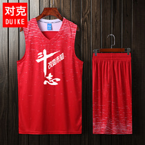 Childrens basketball suit suit Summer mens custom college student game training suit vest jersey Primary school student ball suit