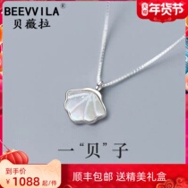 18K white gold white mother-of-pearl shell necklace womens diamond sterling silver niche design high-end birthday gift for girlfriend