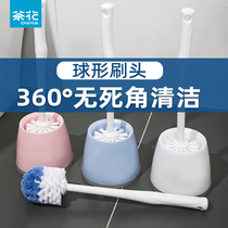 tea flower toilet brush household non-blind corner with base bathroom cleaning toilet set toilet brush long handle