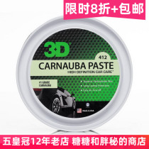 American 3D Original Imported 412 Palm wax Carnuba Paste Wax Upper Light Conservation Crayon GM
