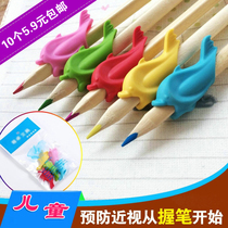 10 colors random pen grip kindergarten Primary School students correct grip pen correction children beginner artifact posture children learn to write