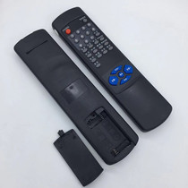 Chunlan Chinese Gaoluhua Furi remote control chip CL-8521A remote control is exactly the same can