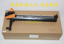 Original fit for Sharp AR 266275236276 M258 256L 316318 Selenium Drum Holder