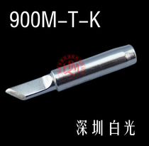 936 BRANDED IRON HEAD 900M -- T -- Kmouth 936 Anti-static thermostatic soldering iron internal heat soldering tip