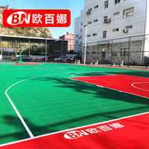 Aubina suspended floor Birds Nest Nine Palace grid soft connection outdoor professional basketball court non-slip suspension assembly floor mat