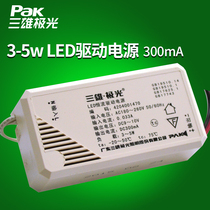 Sanxiong Aurora star morning interstellar LED spotlight constant current power supply drive 3W6W10W95 150ma260ma300ma