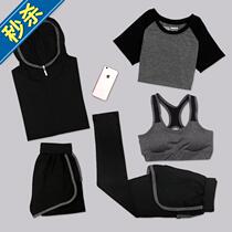 New autumn and winter Yu e Jia clothing fitness sports breathable running suit set quick-drying hooded jacket trousers five pieces