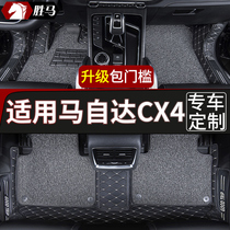 Car foot pad wire ring Mazda cx4 foot pad full surround 16 models cx-4 all-inclusive carpet dedicated