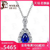 Mullet jewelry 1 15 karat natural Royal sapphire necklace female 18K jin xiang qian precious gemstone pendant