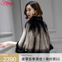 Whole mink shawl Cape mink fur coat female mink hair Haining fur middle-aged and elderly coat women winter short