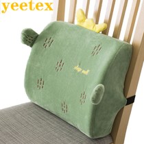 Sedentary lumbar office cushion lumbar work lumbar cushion lumbar cushion car 2019 lumbar pillow lumbar support