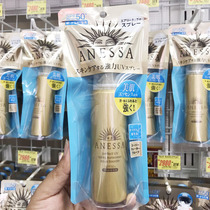 2020 New Japanese Anreza Sunshine Sunshine Spray Waterproof Gold Bottle 60g Face Body for Hair