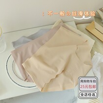 Silky womens underwear Womens Ice Silk seamless waist solid color breathable skin color summer thin girls breifs size