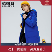 Bosideng childrens down jacket boys mid-length over-the-knee cartoon fashion simple and warm medium and large childrens clothing anti-season