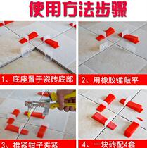 Seam 1 1 5 2 2 5 3mm Mud workers leveling high and low regulator buckle tile positioning leveler