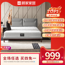  Gujia home latex mattress Coconut palm soft and hard dual-use Simmons independent mute spring mattress dream pad