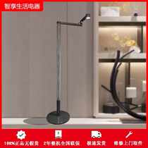 Dyson dysonCF06 floor lamp eye protection light APP intelligent control tracking daylight LED lamp silver white Black