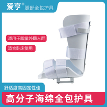 Aiheng electric rehabilitation machine accessories Anti-valgus special lower limb stroke hemiplegia leg fixation anti-fall all-inclusive protective gear