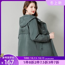 Hooded coat womens autumn 2021 new womens fashion letter printing slim windbreaker slim long windbreaker