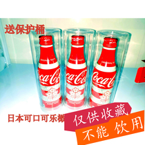  Japan Coca-Cola aluminum bottle Coca－Cola National Football Team limited aluminum bottle commemorative collection edition Cola