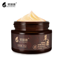 Ou Liyuan Herbal acne cream acne scars fade repair acne acne skin Special Skin Care Cream