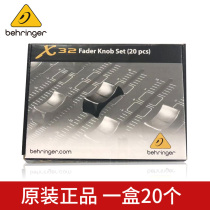 behringer Belinda digital mixer x32 x32p x32c universal fader cap original