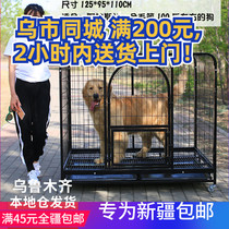 Dog cage L-pet nest bold golden retriever dog cage medium dog cage Labrador dog cage small dog