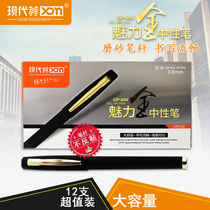 Modern Beauty gp906 Charm Gold Middle Sex Pen Hard Pen Calligraphy Special Practice Pen 0 5mm Large Capacity Frosted Black Carbon Pen Student Stationery Coarse Character Water Pen Business Office Sign Pen