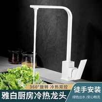 Nordic Kitchen Hot And Cold Taps Vegetable Basin Sink Double Trough Dishwashing Washable Balcony Laundry Pool Table Basin Water Cage Head