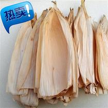 Corn leaves Rice leaves whole uncut corn husk stick coat z frozen cake corn cake leaf weaving 2kg