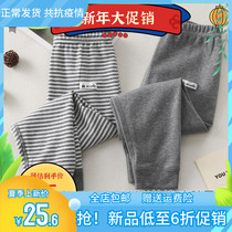 Babu dou2 fitting childrens autumn pants full cotton male and female child beating bottom pants pure cotton warm long pants baby cotton pants
