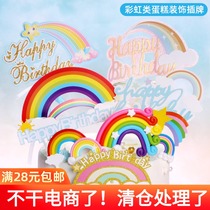 Birthday Cake Adornment Stars Moon Rainbow Rain After Rainbow Great Rainbow Cake Decoration Rainbow Cloud insert