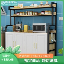 Storage rack Kitchen microwave oven rack Oven rack Finishing cabinet Seasoning rack Dishes storage Multi-layer floor locker