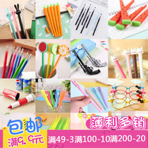 Micro-business drainage to push practical students start wholesale kindergarten activities creative small gifts scan code commodity prizes