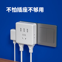 Socket Converter usb with switch One-turn multi-plug panel wireless expansion of wall magic square wiring board home