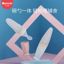 Rice paste bottle silicone spoon newborn baby feeding spoon baby food supplement tool set water feeding artifact