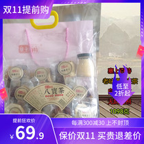 Ningxia plug Baxter Zhen Pine Old Flavor Babao Tea 1098G Non-preservative natural ingredients Apple dried longan