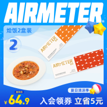 Empty rice pasta flagship store Tomato beef risotto 2 boxes of student lazy rice ready-to-eat supper