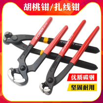 Flying Deer 7 Inch 8 Inch 9 Inch wire Pliers Walnuts Pliers Pull Pliers Tight Wire Pliers Shoes Artisan carpenter Nail Puller