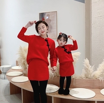 2019 Winter New Year Red Knitted New Year Cashmere Skin Two-piece Female Women Solid Color Korean Thick Parent