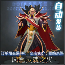 DOTA2 Karl Prayer Summoner Master National Clothing Sword Tower General Suit Phoenix Soul Fire