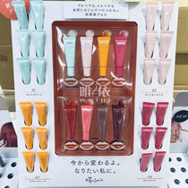 Spot Ettusais Eduya 2020 New Colored Moisturizing Lip Lip Glaze