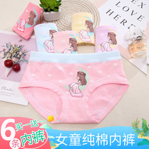 Girls underwear cotton childrens triangle does not clip pp middle and Big Boy boxer shorts head 15-year-old girl Baby Cotton