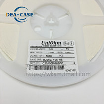 Wankang ↑ disc 5000 only 0603 10K accuracy 5% screen 103 SMD resistor 1 10W