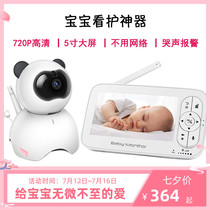 Baby Monitoring Caregiver Wireless camera Crying reminder Crying alarm Baby Monitor Baby Caregiver