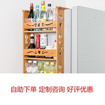 Solid wood Refrigerator Side hanging rack kitchen shelve Shelf boutique Good to use with adjustable stock shelf Kitchen Accessories