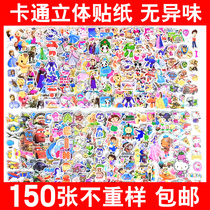 Childrens stickers cartoon stickers girl princess bubble stickers 3D baby stereo kindergarten reward small paste