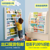 Export solid wood wall bookshelf wall hanging bookcase wall magazine rack kindergarten students Picture Book newspaper rack