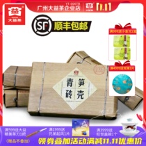 Dayi Puer tea 2012 batches of bamboo shoot green brick 250g raw brick tea Menghai tea factory
