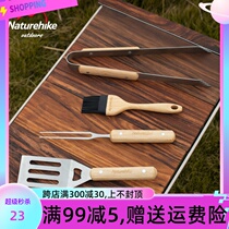 Naturehike Noke BBQ gadgets outdoor camping camping picnic barbecue charcoal clip oil brush four-piece set